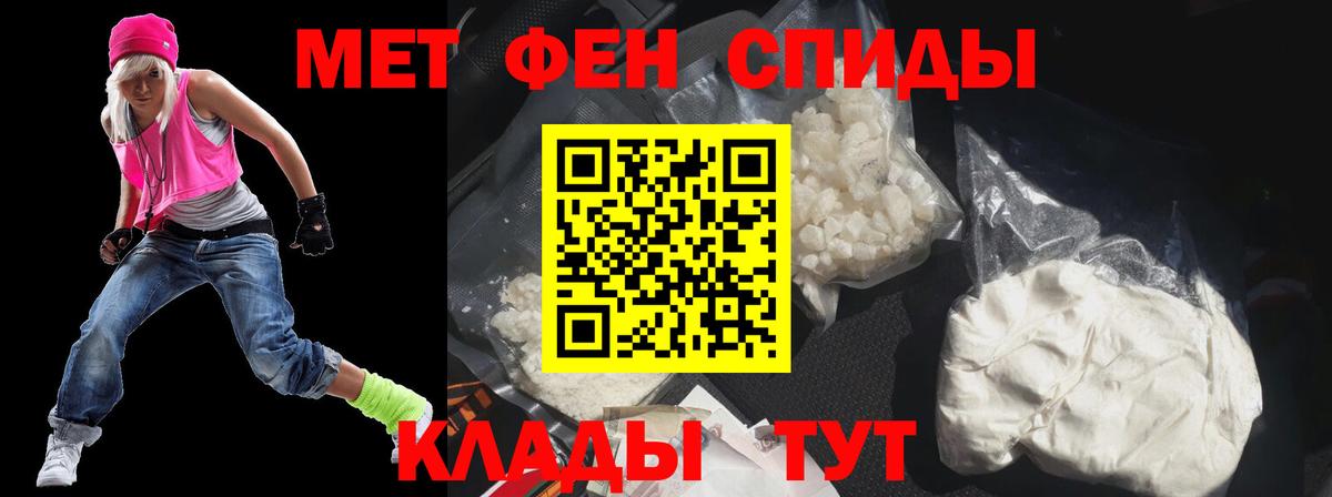Амфетамин VHQ  Вход с VPN  Амфетамин  Мирный 
