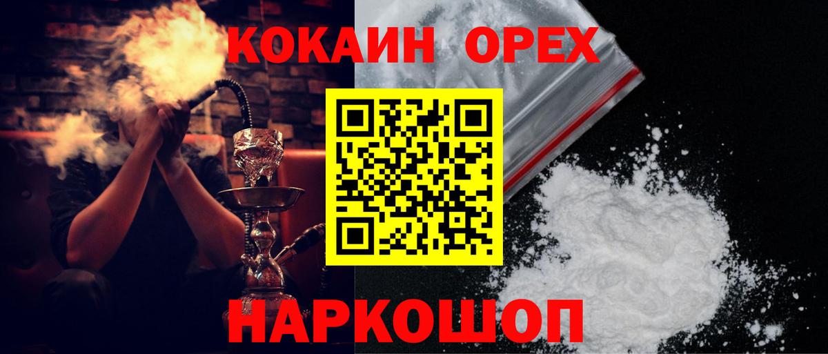 Cocaine VHQ Мирный