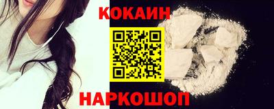 бутират Дубна