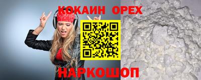эйфоретик Донецк