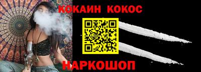 эйфоретик Донецк