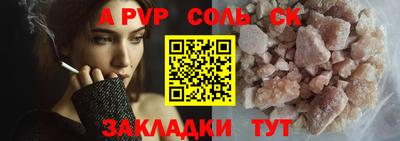 бутират Дубна