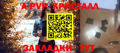 бутират Дубна