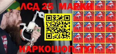 молекула духа Донской