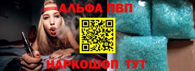 молекула духа Донской