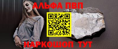 эйфоретик Донецк