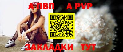 бутират Дубна