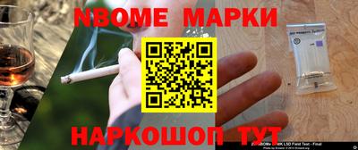 эйфоретик Донецк
