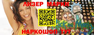 эйфоретик Донецк