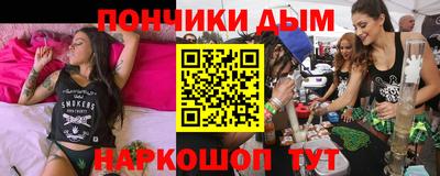 эйфоретик Донецк