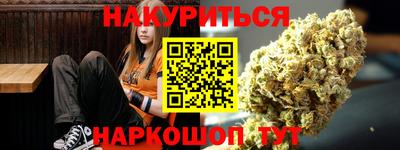 молекула духа Донской