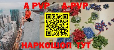 бутират Дубна
