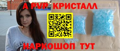 бутират Дубна