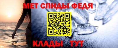 молекула духа Донской