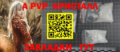 бутират Дубна