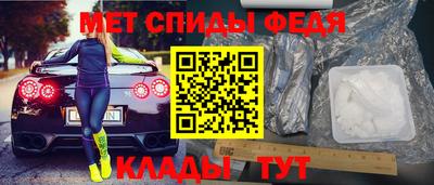 молекула духа Донской