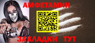бутират Дубна