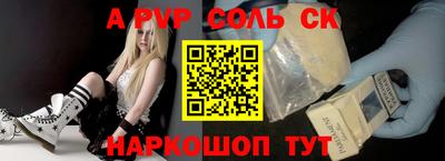 бутират Дубна