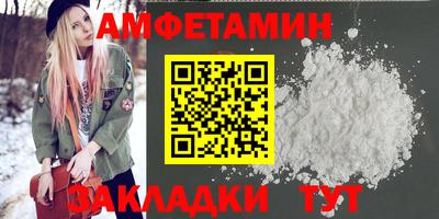 эйфоретик Донецк