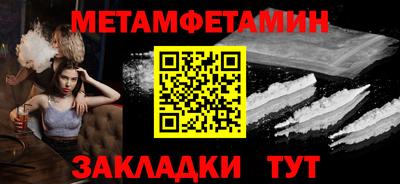 эйфоретик Донецк
