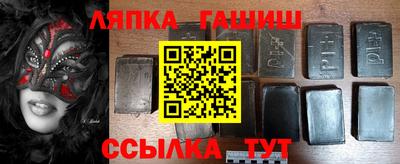 молекула духа Донской