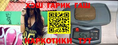молекула духа Донской