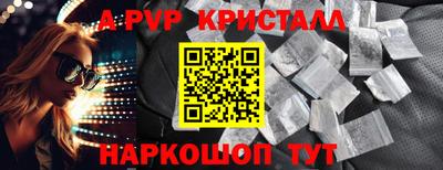 молекула духа Донской