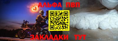 молекула духа Донской