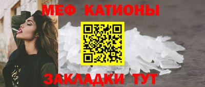 эйфоретик Донецк