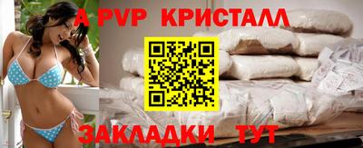 молекула духа Донской