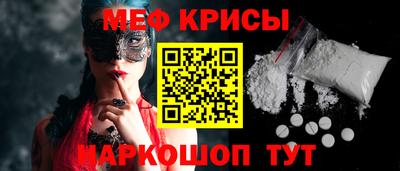 бутират Дубна