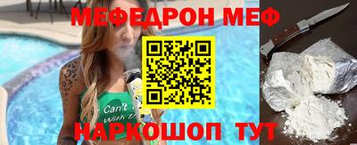 эйфоретик Донецк