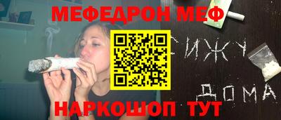 бутират Дубна
