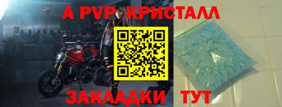 бутират Дубна