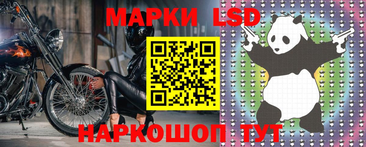 Мирный  Марки NBOMe 1,5мг  Марки 25I-NBOMe  Вход с VPN  Марки NBOMe 1,5мг 