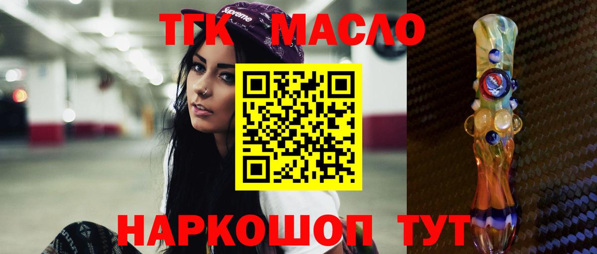 Дистиллят ТГК Wax Мирный