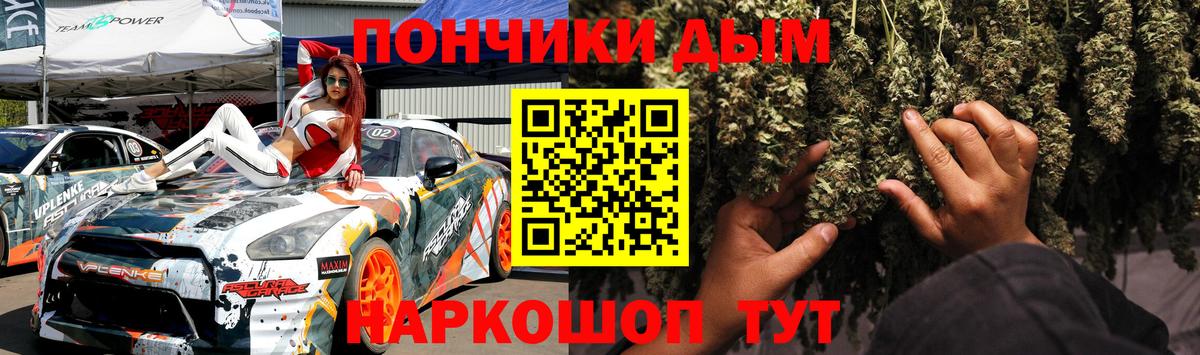 Канабис конопля Мирный