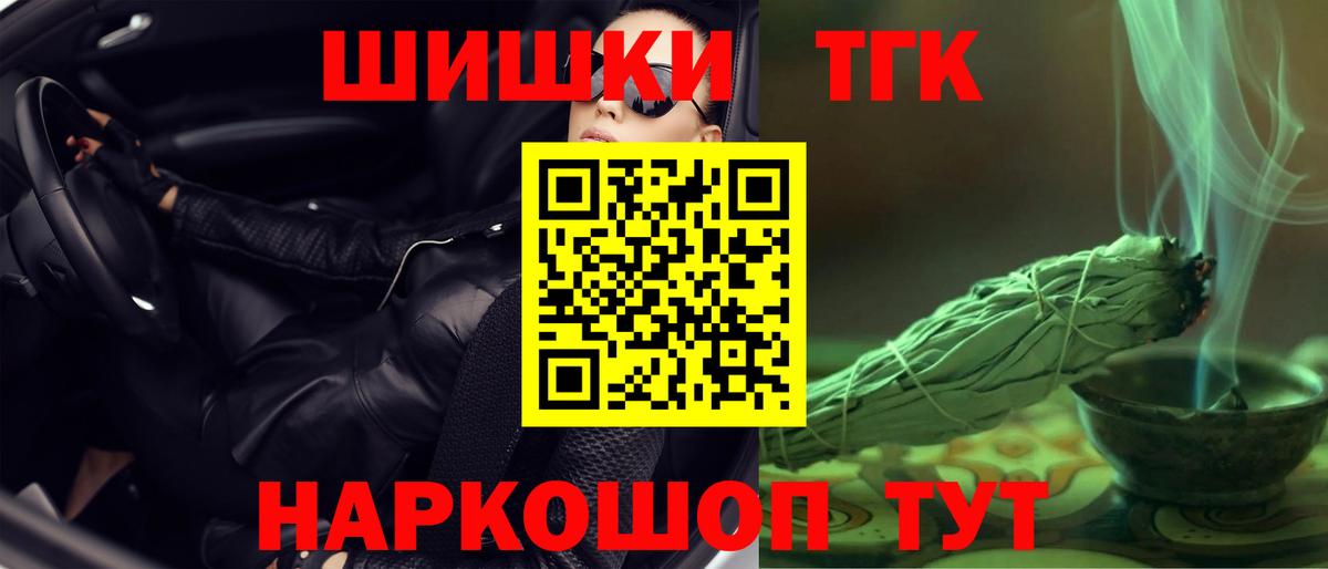 Мирный  Бошки марихуана VHQ  Вход с VPN  Марихуана тримм 